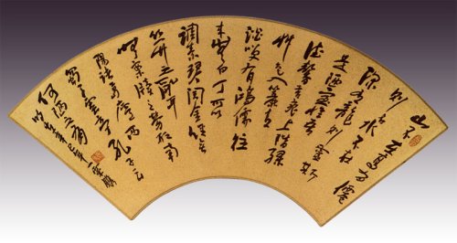 毛国强紫砂壶 刘禹锡《陋室铭》折扇 