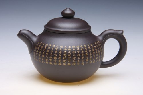 朱爱平紫砂壶 汉唐风韵 原矿黑泥