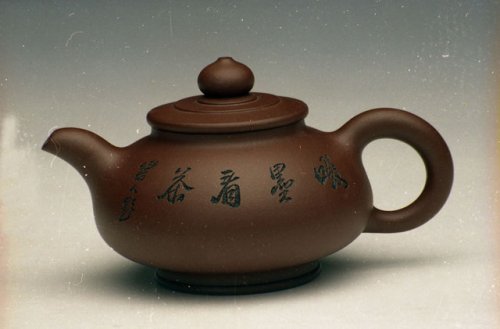 朱叶新紫砂壶 玉泉壶 原矿紫泥