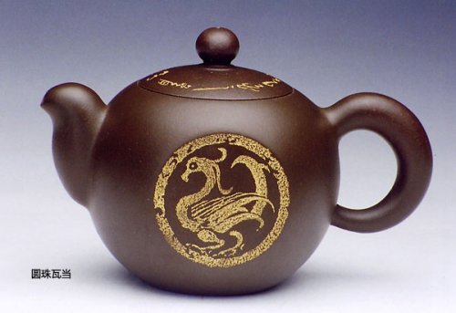 鲍燕平紫砂壶 圆珠瓦当 原矿紫泥