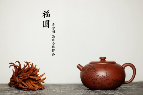 詹黎明紫砂壶 詹黎明全手新作 浑厚圆润 高路精心装饰 球孔 做工精致 福圆 原矿底槽清