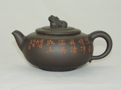 沈汉生紫砂壶 狮尊 原矿黑泥