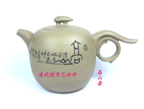 许亦春紫砂壶 高山壶 原矿段泥