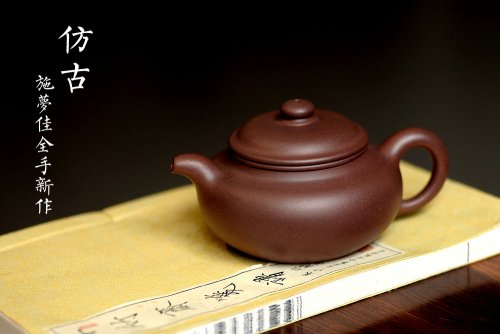 施梦佳紫砂壶 施梦佳新作 全手仿古 传统经典 韵味十足 原矿紫泥