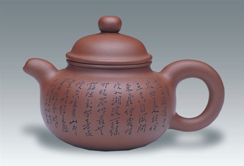 王福君紫砂壶 谭泉海刻绘大悠泉壶 原矿底槽清