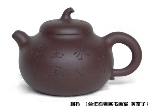 吕俊庆紫砂壶 相扑 原矿紫泥