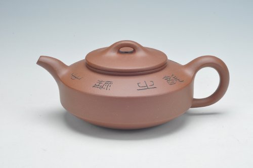 朱永良紫砂壶 汉扁 原矿清水泥