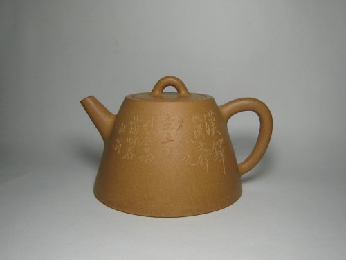 张菊萍紫砂壶 汉铎 原矿段泥