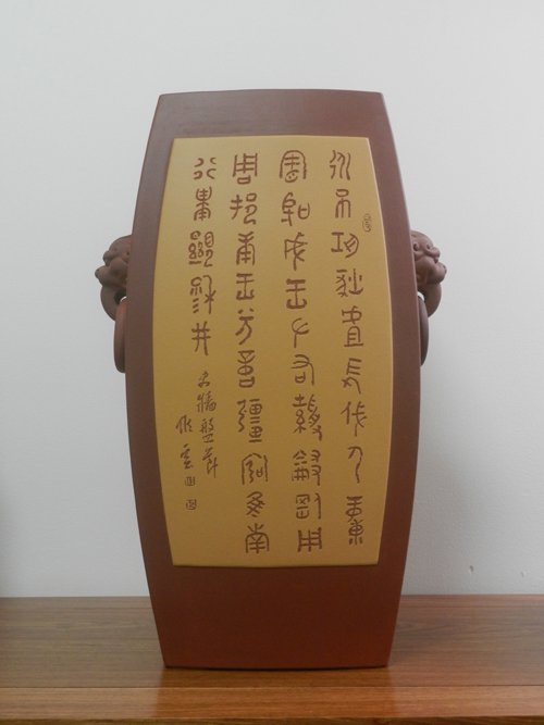 潘晓鸣紫砂壶 汉方瓶 