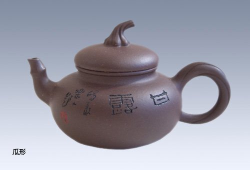 鲍燕平紫砂壶 瓜形 原矿紫泥