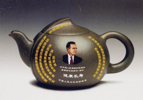 葛军紫砂壶 贺寿壶 原矿黑泥