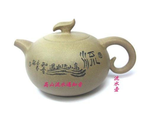 许亦春紫砂壶 流水壶 原矿段泥