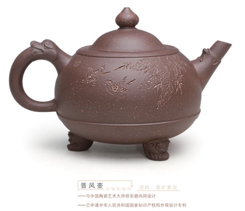 沈锡芬紫砂壶 晋风壶 原矿紫泥