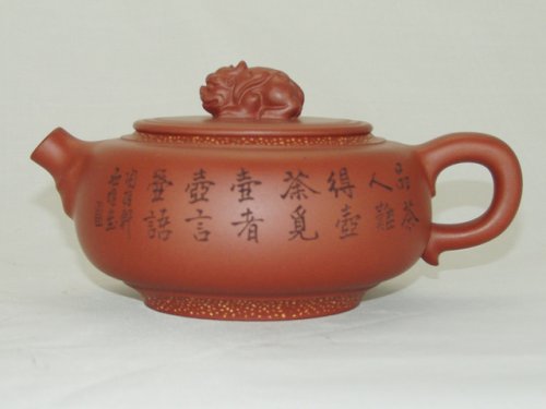 沈汉生紫砂壶 天尊 原矿清水泥