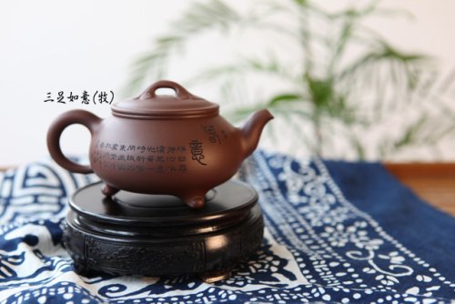 杨伟倩紫砂壶 三足如意壶 原矿底槽清
