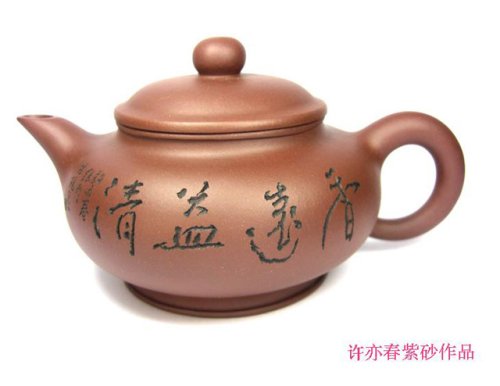 许亦春紫砂壶 独醉壶 