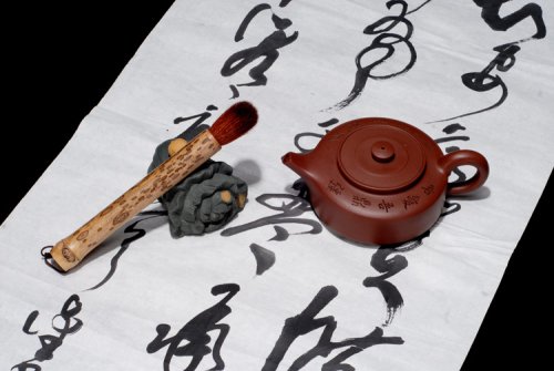 汪洋紫砂壶 周盘 原矿清水泥