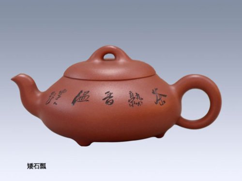 鲍燕平紫砂壶 矮石瓢 原矿清水泥