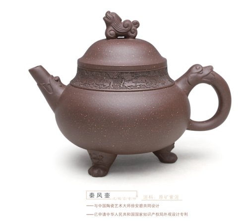 沈锡芬紫砂壶 秦风壶 原矿紫泥