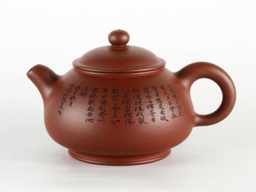 周荣金紫砂壶 禧乐壶 原矿清水泥