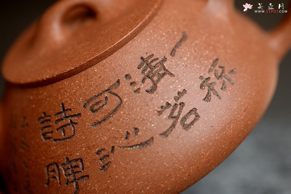 紫砂壶图片：陈进原创力作 全手东石韵瓢 刚柔并济 张听刚装饰  - 美壶网