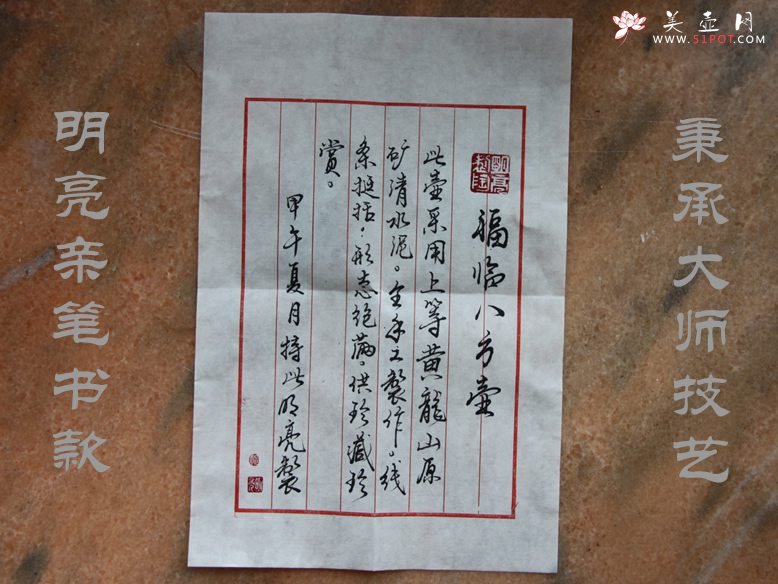 紫砂壶图片：福临八方壶 - 美壶网