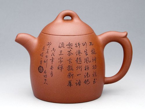 范群飞紫砂壶 秦权壶 原矿清水泥