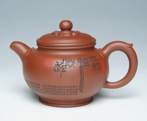 范建军紫砂壶 掇意壶 原矿底槽清