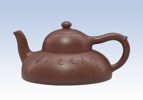 陈洪平紫砂壶 笠形 原矿紫泥