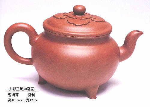 曹婉芬紫砂壶 大彬三足如意壶 原矿底槽清