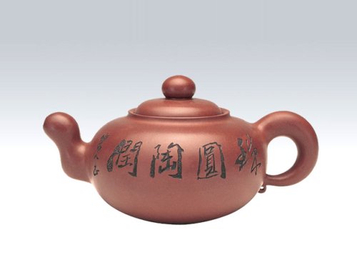 李志平紫砂壶 乐鸣壶 原矿清水泥