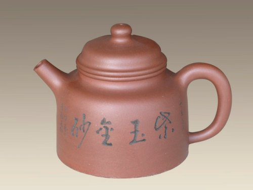 吴勇紫砂壶 德钟 原矿底槽清