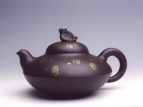 李元军紫砂壶 吉星高照 原矿黑泥