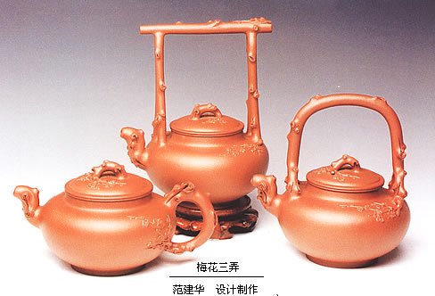 范建华紫砂壶 梅花三弄(之一) 原矿清水泥