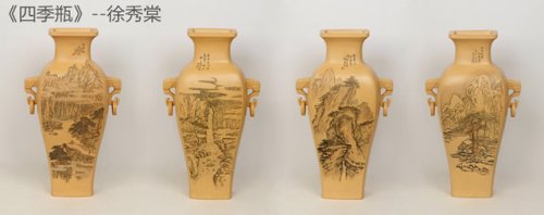 徐秀棠紫砂壶 四季瓶 黄金段