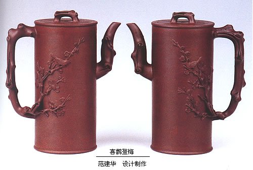 范建华紫砂壶 喜鹊登梅 原矿底槽清