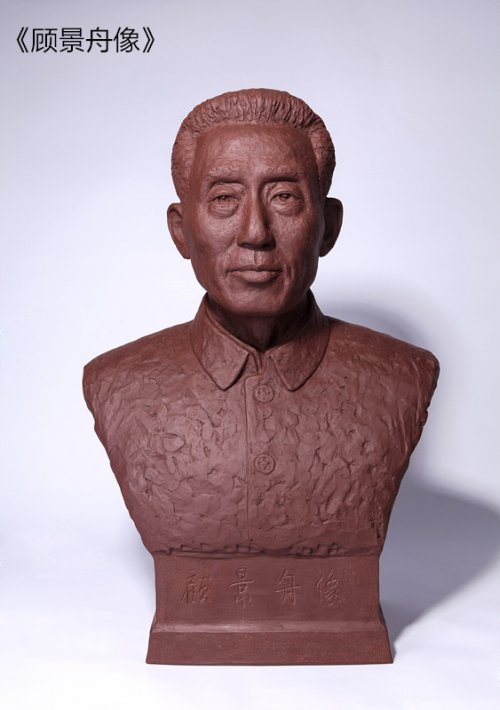 徐秀棠紫砂壶 顾景舟像 原矿紫泥