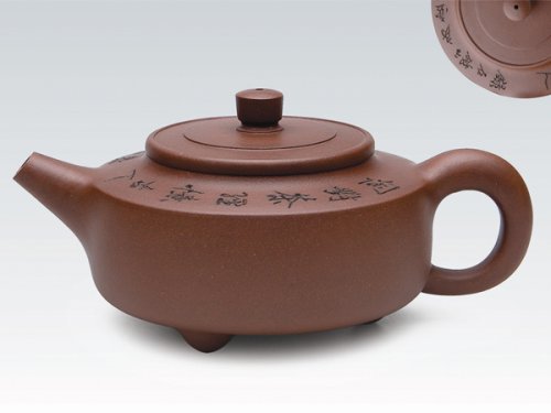 汤鸣皋紫砂壶 扁玉壶 原矿紫泥