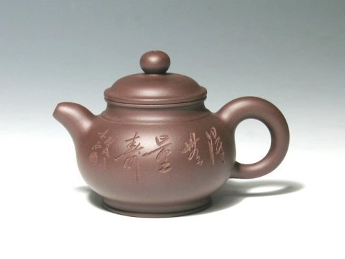 王杏坤紫砂壶 随缘 原矿紫泥
