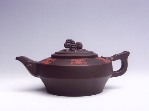 李元军紫砂壶 六寿如意壶 原矿黑泥