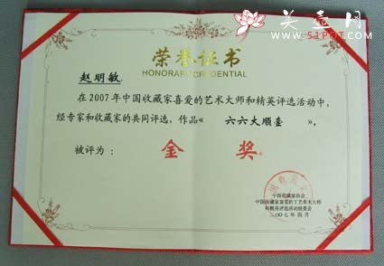 紫砂壶图片：全手工六六大顺壶 - 美壶网