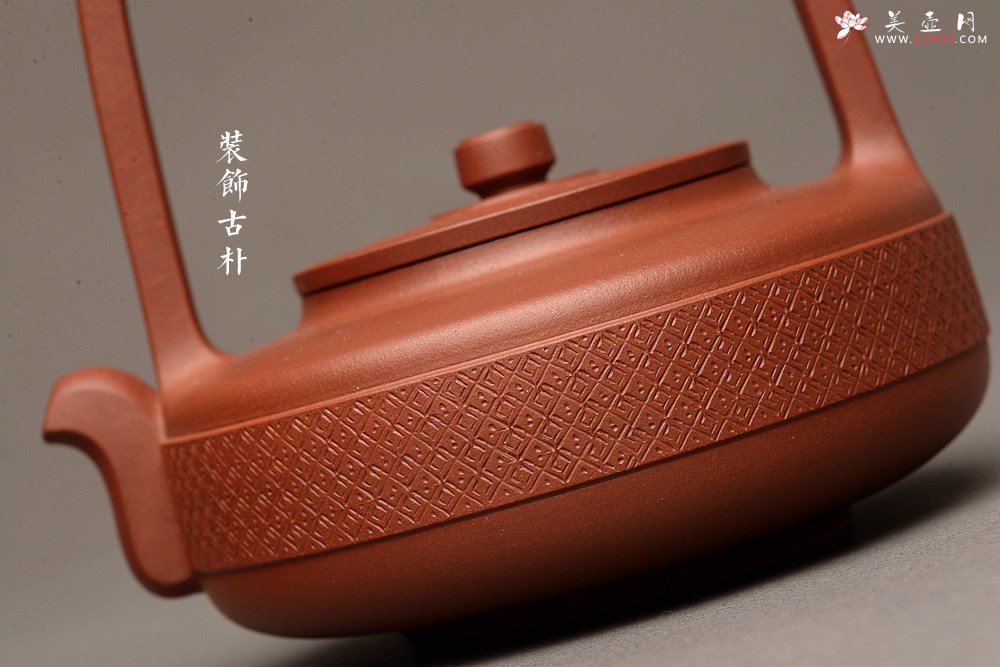 紫砂壶图片：乙未年全手工二等奖作品 端庄大气 原创作品 优质底槽青 玉璧提梁套组 - 美壶网