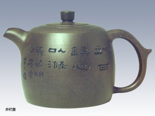 鲍志强紫砂壶 井栏壶 原矿墨绿泥