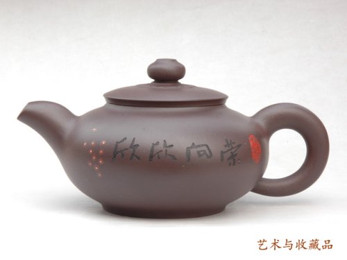 尹仲君紫砂壶 欣欣向荣 原矿紫泥