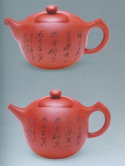 邱玉林紫砂壶 波浪壶 原矿清水泥