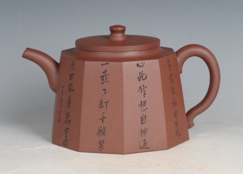 应书良紫砂壶 全美 原矿底槽清