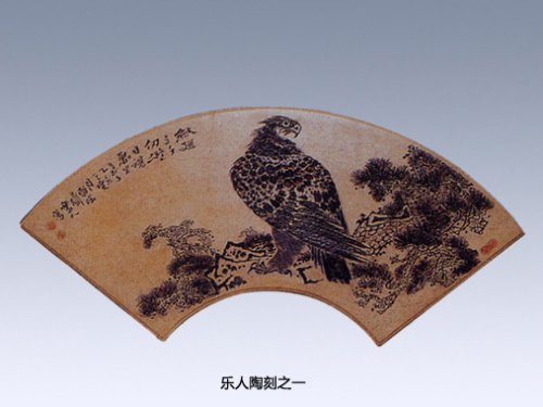 鲍志强紫砂壶 乐人陶刻之折扇 