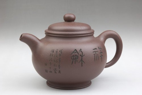 王国祥紫砂壶 掇球壶 原矿紫泥