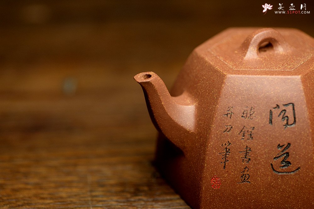 紫砂壶图片：油润降坡泥 造型敦厚 过度圆润 颇富特色 全手六方井栏  - 美壶网