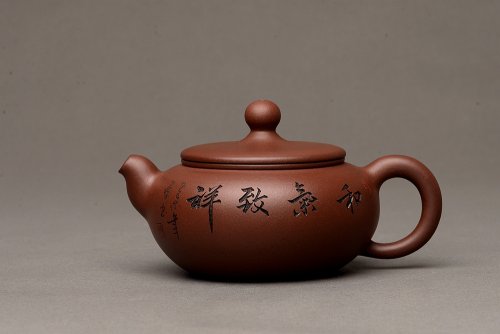 钱伟刚紫砂壶 和气致祥 精工实用 鸿运当头 原矿紫泥